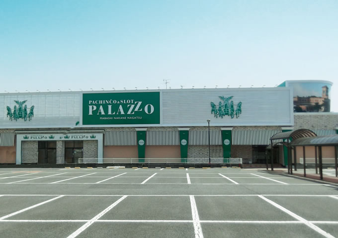 马桥中根长津店