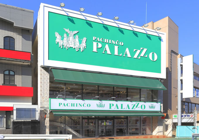 新检见川 Pachinco馆
